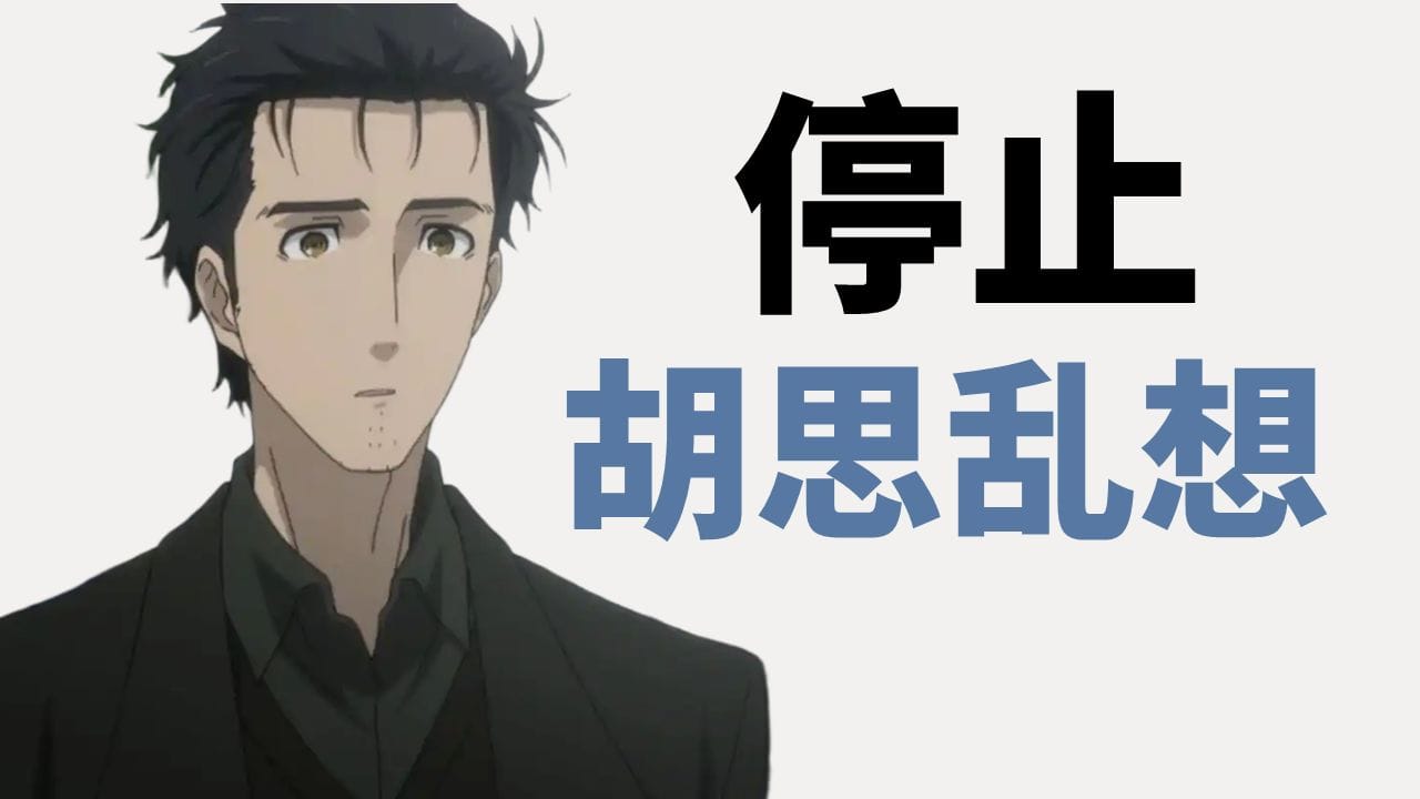 排除杂念，学到停不下来！